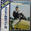Ensemble Petit & Screenland Orchestra - The Action Movie Themes (Vi...
