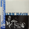 Miles Davis - Volume 2 (Vinyl, LP, Compilation, Limited Edition, Re...