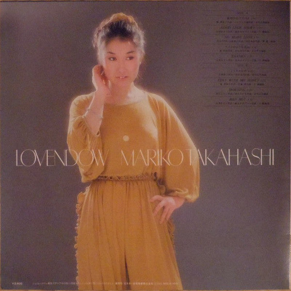Master Release: Lovendow = ラベンダー by Mariko Takahashi