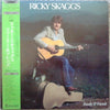 Ricky Skaggs - Family & Friends (Vinyl, LP, Album) Very Good Plus (VG+) / Very Good Plus (VG+)