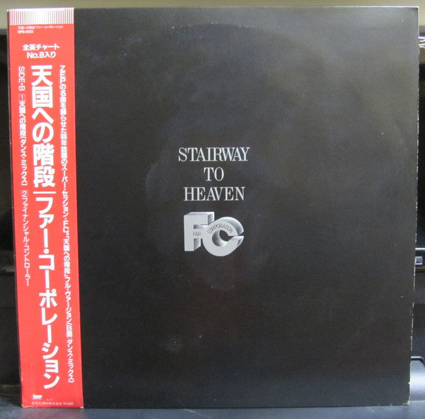 Release: Stairway To Heaven-Vinyl-Japan-1986-RPS-1022-8630122