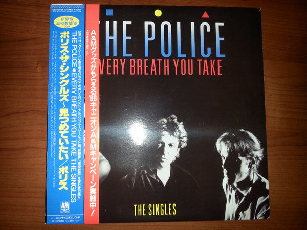 Release: Every Breath You Take (The Singles)-Vinyl-Japan-1986-C28Y 3095-8866605