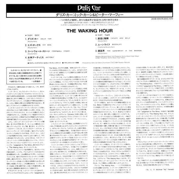 The Waking Hour