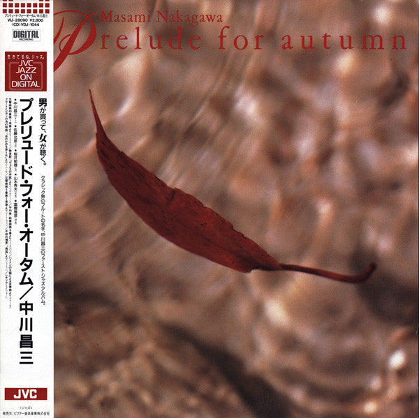 Master Release: Prelude For Autumn by Masami Nakagawa
