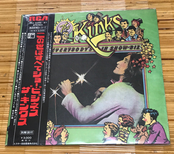 Release: Everybody's In Show-Biz - Everybody's A Star-Vinyl-Japan-1972-SRA-9386~87-8065799