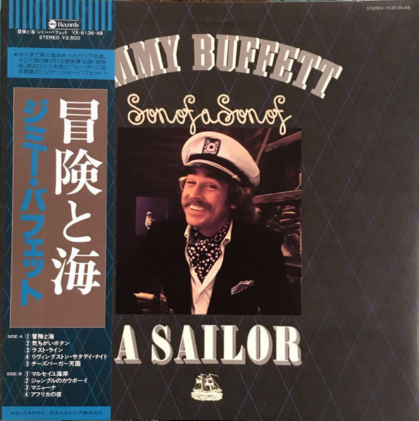 Master Release: Son Of A Son Of A Sailor by Jimmy Buffett