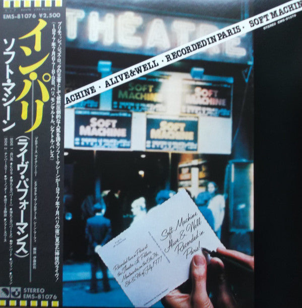 Release: Alive And Well Recorded In Paris-Vinyl-Japan-1978-EMS 81076-2052789