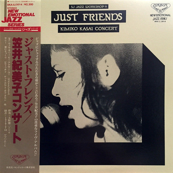 Just Friends