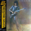 Jeff Beck - Blow By Blow (Vinyl, LP, Album, Reissue, Stereo) Very Good Plus (VG+) / Very Good Plus (VG+)