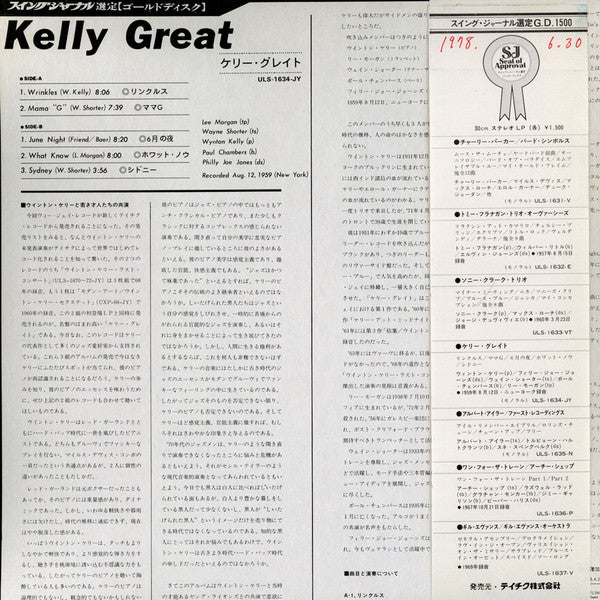 Kelly Great