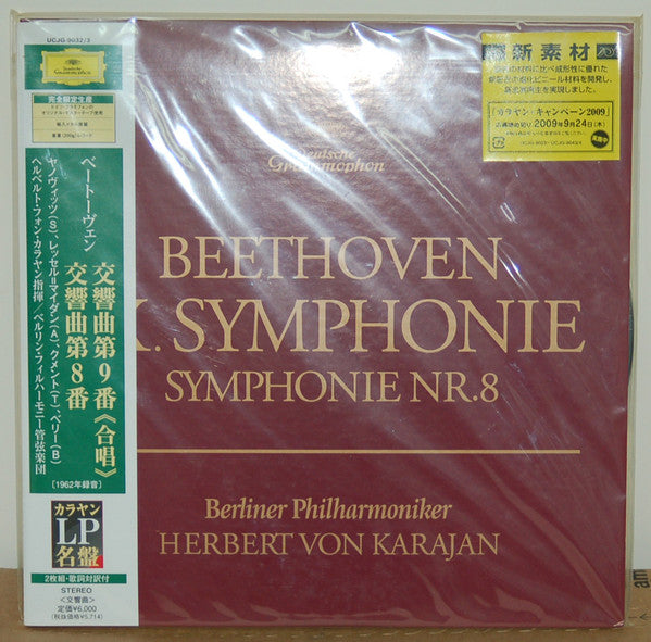 Release: Symphony No. 9 / Symphony No. 8-Vinyl-Japan-2009-UCJG-9032/3-6529879