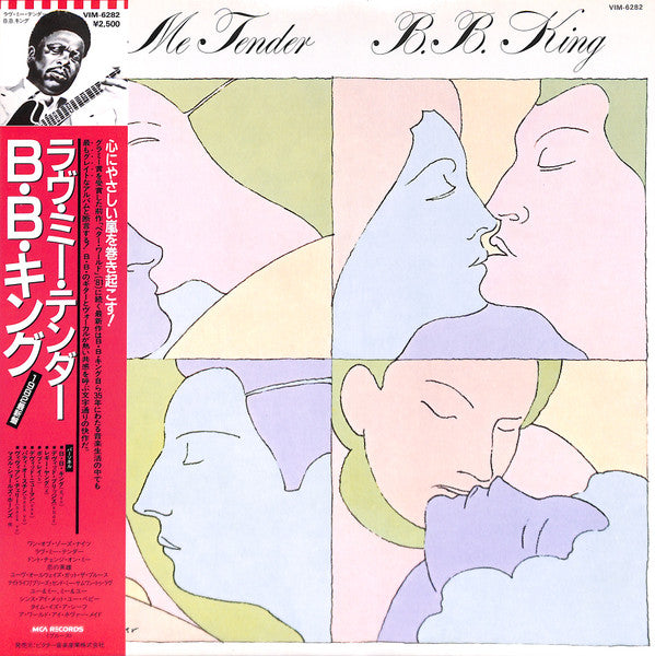 Release: Love Me Tender-Vinyl-Japan-1982-VIM-6282-7332269