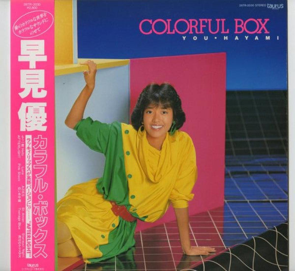 Master Release: Colourful Box = カラフル・ボックス by Yu Hayami