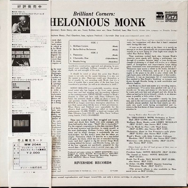 Release: Brilliant Corners-Vinyl-Japan-1971-MW 2044-9338410