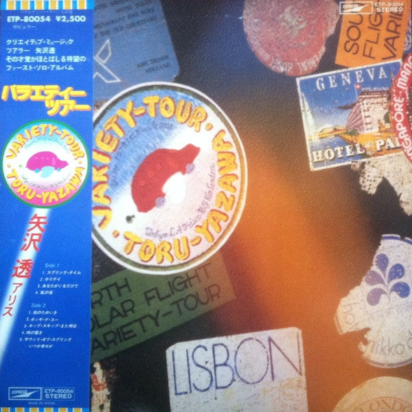 Variety-Tour