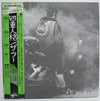 The Who - Quadrophenia (2xVinyl, LP, Album, Reissue) Very Good Plus (VG+) / Very Good (VG)