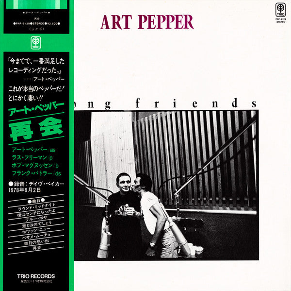 Release: Among Friends-Vinyl-Japan-1978-PAP-9129-3479889