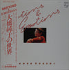 Junko Ohashi - Motions & Emotions (Vinyl, LP, Compilation, Stereo)