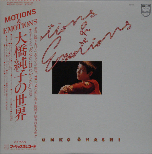 Release: Unknown Release-Vinyl-Japan-1979-16Y-21-7049414