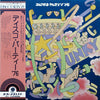 Various - Disco Party '76 (Vinyl, LP, Compilation, Stereo) Very Good (VG) / Very Good (VG)