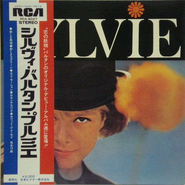 Master Release: Sylvie by Sylvie Vartan