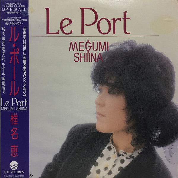 Le Port = ル・ポール