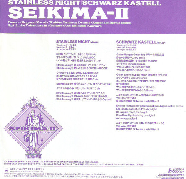 Master Release: Stainless Night by Seikima-II
