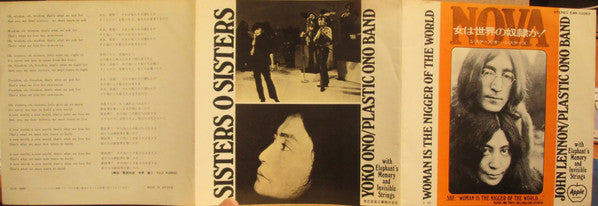 Release: Woman Is The Nigger Of The World-Vinyl-Japan-1972-EAR-10082-7956725