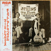 Chet Atkins - The Atkins-Travis Traveling Show (Vinyl, LP) Very Good (VG) / Very Good (VG)