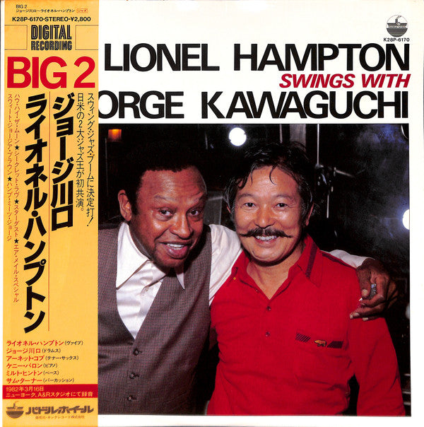 Release: Big 2-Vinyl-Japan-1982-K28P 6170-6668925