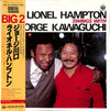 Lionel Hampton - Big 2 (Vinyl, LP, Compilation, Stereo)
