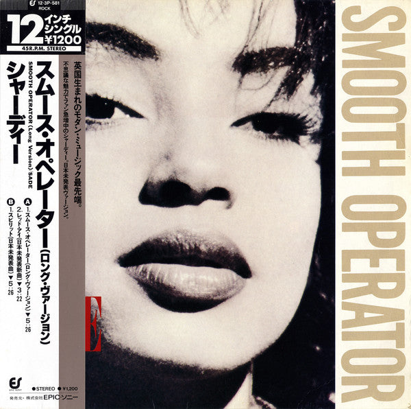 Release: Smooth Operator-Vinyl-Japan-1984-12・3P-581-1542746