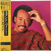 Maurice White - Maurice White (Vinyl, LP, Album, Stereo) Near Mint (NM or M-) / Near Mint (NM or M-)