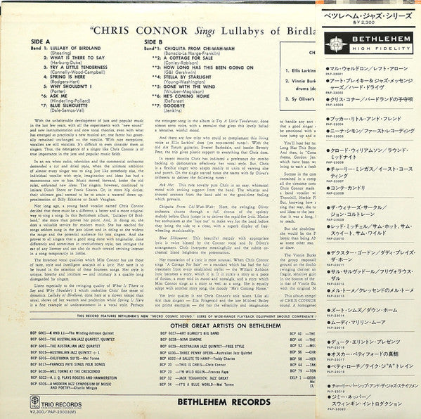 Master Release: Sings Lullabys Of Birdland by Chris Connor