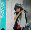 Naomi Kawashima - So Long (Vinyl, LP, Album)