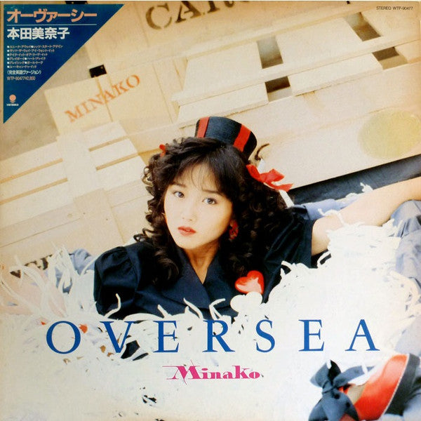Release: Oversea-Vinyl-Japan-1987-WTP-90477-2517155