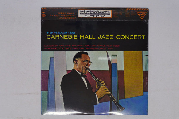 Master Release: The Famous 1938 Carnegie Hall Jazz Concert by Benny Goodman