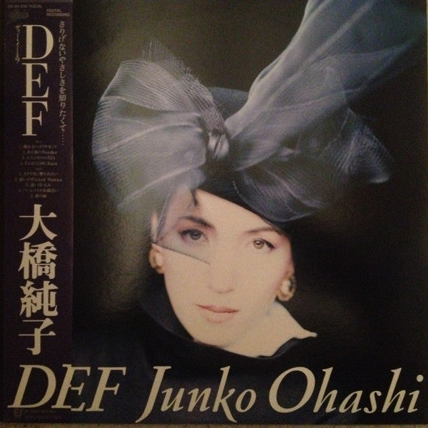 Master Release: DEF by Junko Ohashi