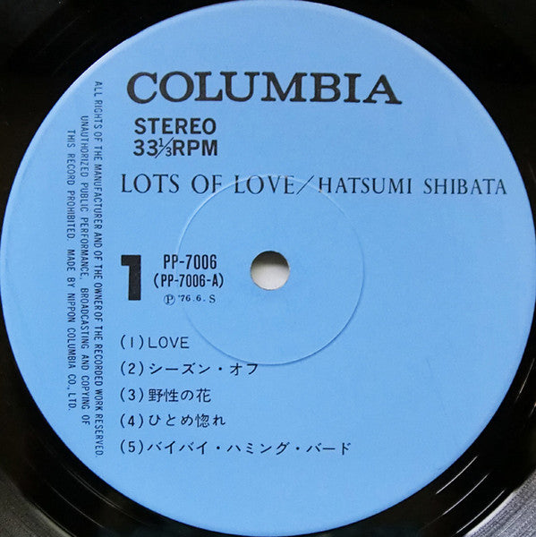 Lots Of Love = ロッツ・オブ・ラフ