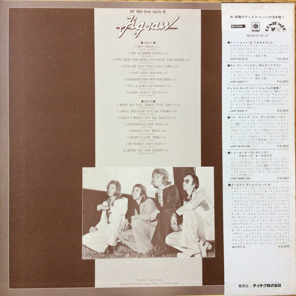 Sky High / Great Spirits Of Jigsaw
