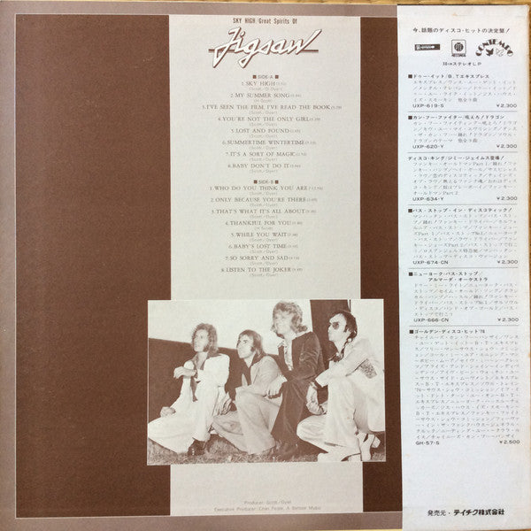 Release: Sky High / Great Spirits Of Jigsaw-Vinyl-Japan-1976-GH-68-B-7506720