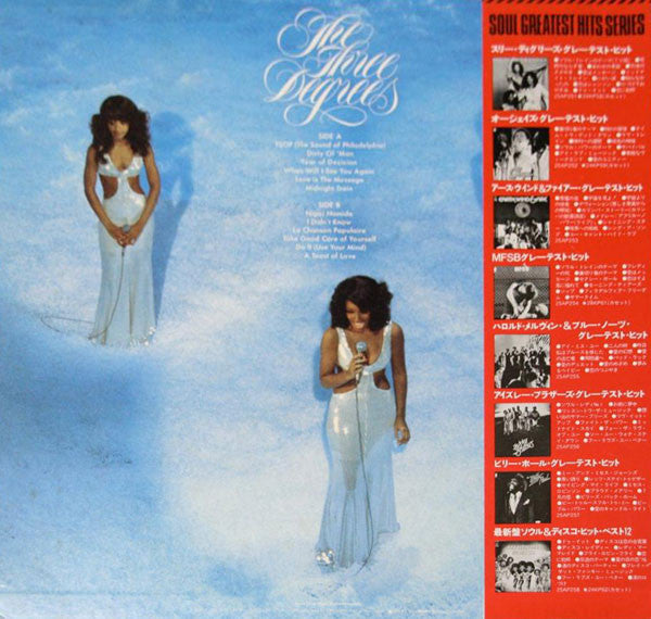 Release: Soul Greatest Hits Series-Vinyl-Japan-1977-25AP 251-4103196