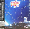 Stone Fury - Burns Like A Star (Vinyl, LP, Album) Very Good Plus (VG+) / Very Good Plus (VG+)