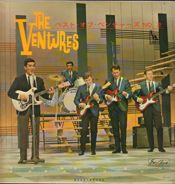 The Best Of The Ventures Vol. 2