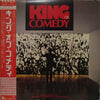Various - The King Of Comedy (Vinyl, LP, Album) Very Good (VG) / Good Plus (G+)