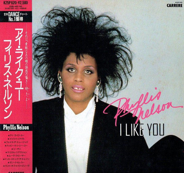 Release: I Like You-Vinyl-Japan-1986-K25P 620-7459706