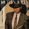 Elton John - Breaking Hearts (Vinyl, LP, Album) Near Mint (NM or M-) / Very Good (VG)