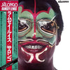 Ramsey Lewis - Sălongo (Vinyl, LP, Album, Promo) Very Good (VG) / Good Plus (G+)