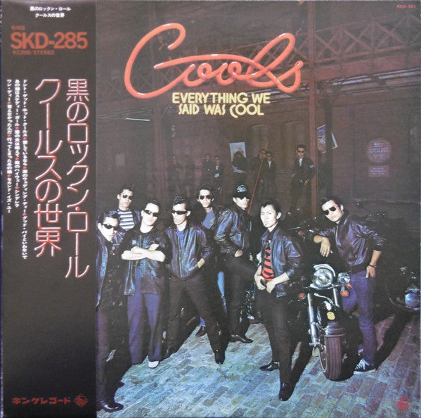 Everything We Said Was Cool = 黒のロックン・ロール／クールスの世界
