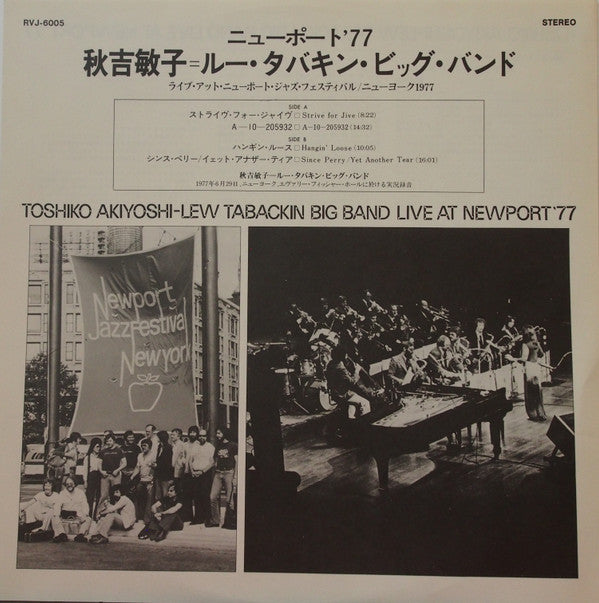 Live At Newport '77